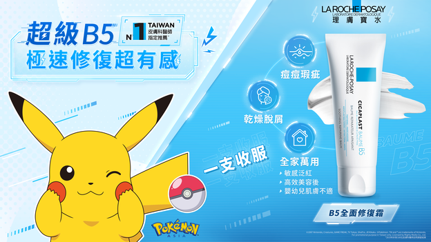 UID_goods-6-3_thumbnail.jpg