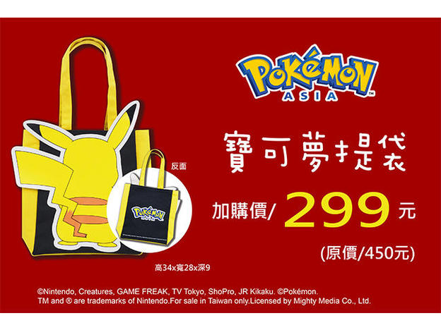 UID_goods-6-6_thumbnail.jpg
