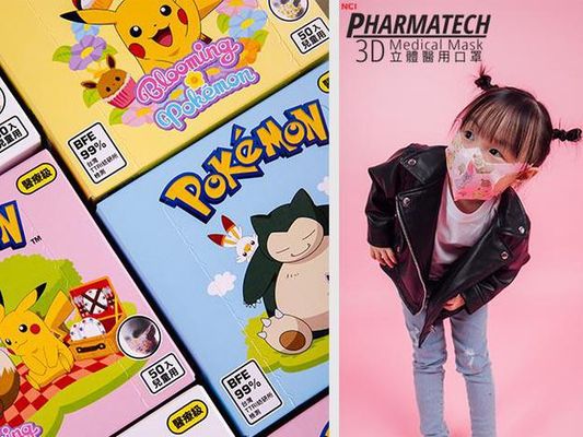 NCI Pharmatech 寶可夢3D立體醫用口罩