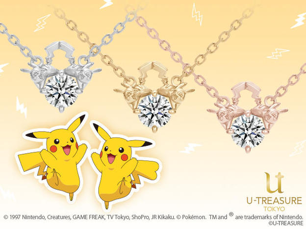 UID_goods-7-8_thumbnail.jpg