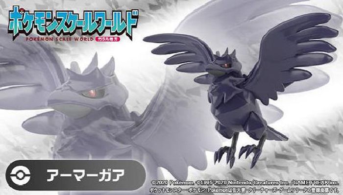 【PREMIUM BANDAI網站獨賣】寶可夢 SCALE WORLD GALAR CORVIKNIGHT W/O GUM 現正預購中！！
