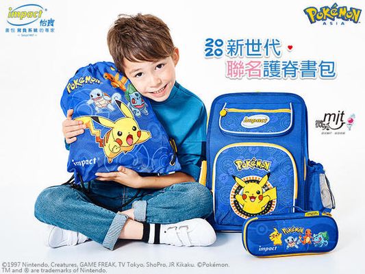 怡寶寶可夢標準型護脊書包，孩子肩背腰的守護者