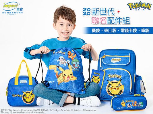 怡寶寶可夢聯名配件組，等著你來收服！