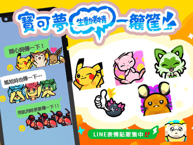 UID_topics-17-3_thumbnail.jpg