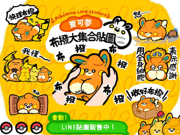UID_topics-18-5_thumbnail.jpg