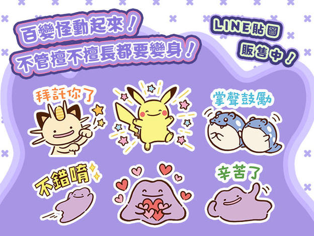 UID_topics-19-1_thumbnail.jpg