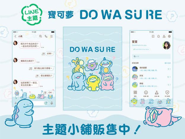 UID_topics-20-8_thumbnail.jpg