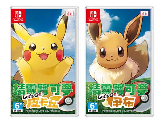 『精靈寶可夢』系列首次登陸Nintendo Switch™