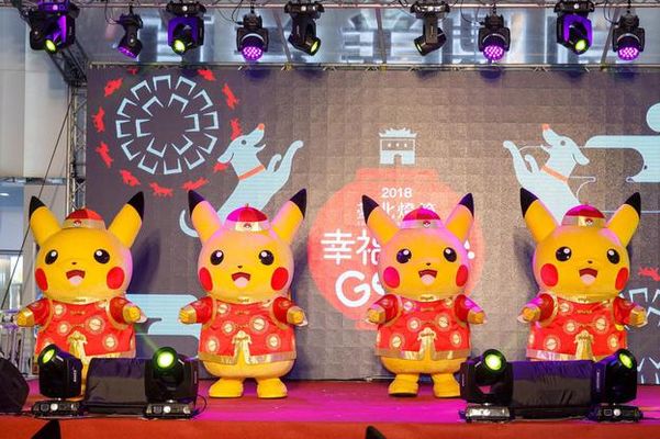 皮卡丘與你相約2018臺北燈節！
