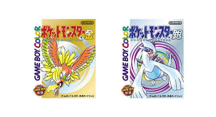 《寶可夢 金》《寶可夢 銀》