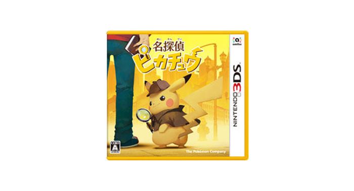 名探偵ピカチュウ