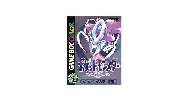 cn_pokemon_crystal.jpg