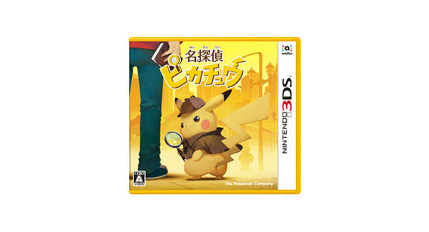 cn_pokemon_tantei_pikachu.jpg