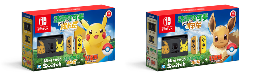Nintendo Switch《精灵宝可梦 Let's Go！皮卡丘》组合（内含精灵球 Plus）Nintendo Switch《精灵宝可梦 Let's Go！伊布》组合（内含精灵球 Plus）