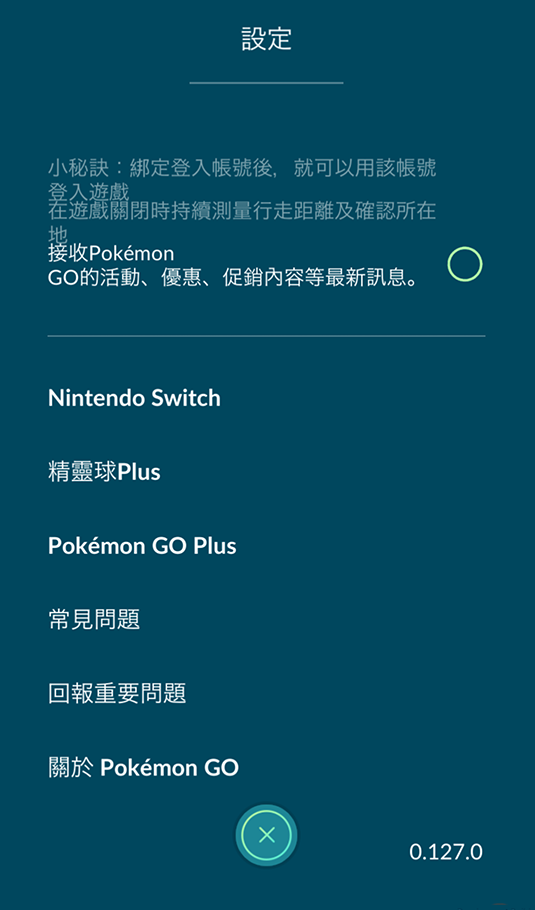 点选“Nintendo Switch” 