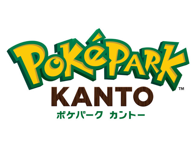 [情報] PokéPark KANTO 寶可夢樂園即將登場